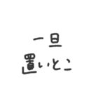 ただ、LINEに向いてないだけ。（個別スタンプ：10）