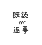 ただ、LINEに向いてないだけ。（個別スタンプ：11）