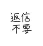 ただ、LINEに向いてないだけ。（個別スタンプ：12）