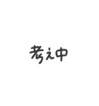 ただ、LINEに向いてないだけ。（個別スタンプ：13）