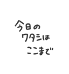 ただ、LINEに向いてないだけ。（個別スタンプ：16）