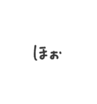 ただ、LINEに向いてないだけ。（個別スタンプ：18）