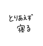 ただ、LINEに向いてないだけ。（個別スタンプ：19）