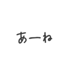ただ、LINEに向いてないだけ。（個別スタンプ：20）