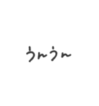 ただ、LINEに向いてないだけ。（個別スタンプ：22）