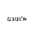 ただ、LINEに向いてないだけ。（個別スタンプ：23）