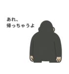 メンタル弱めのゴリラ（個別スタンプ：2）