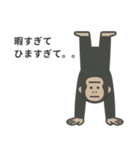 メンタル弱めのゴリラ（個別スタンプ：3）