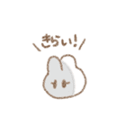 感情豊かなゆるゆるうさぎ◎（個別スタンプ：7）
