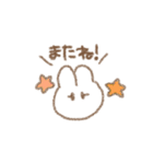 感情豊かなゆるゆるうさぎ◎（個別スタンプ：10）