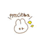 感情豊かなゆるゆるうさぎ◎（個別スタンプ：16）