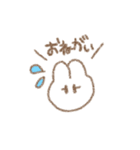 感情豊かなゆるゆるうさぎ◎（個別スタンプ：29）