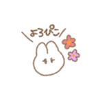 感情豊かなゆるゆるうさぎ◎（個別スタンプ：30）