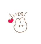 感情豊かなゆるゆるうさぎ◎（個別スタンプ：32）
