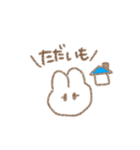 感情豊かなゆるゆるうさぎ◎（個別スタンプ：33）