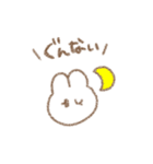 感情豊かなゆるゆるうさぎ◎（個別スタンプ：39）