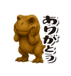 毎日送りやすい♪恐竜の日常フレーズ（個別スタンプ：2）