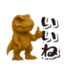毎日送りやすい♪恐竜の日常フレーズ（個別スタンプ：4）
