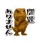 毎日送りやすい♪恐竜の日常フレーズ（個別スタンプ：9）