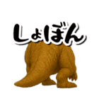 毎日送りやすい♪恐竜の日常フレーズ（個別スタンプ：11）