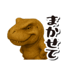 毎日送りやすい♪恐竜の日常フレーズ（個別スタンプ：12）