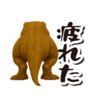 毎日送りやすい♪恐竜の日常フレーズ（個別スタンプ：14）