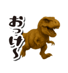 毎日送りやすい♪恐竜の日常フレーズ（個別スタンプ：15）