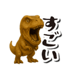 毎日送りやすい♪恐竜の日常フレーズ（個別スタンプ：16）