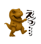 毎日送りやすい♪恐竜の日常フレーズ（個別スタンプ：17）