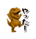 毎日送りやすい♪恐竜の日常フレーズ（個別スタンプ：22）