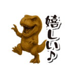 毎日送りやすい♪恐竜の日常フレーズ（個別スタンプ：23）