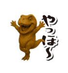 毎日送りやすい♪恐竜の日常フレーズ（個別スタンプ：25）