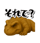 毎日送りやすい♪恐竜の日常フレーズ（個別スタンプ：28）