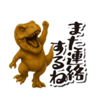毎日送りやすい♪恐竜の日常フレーズ（個別スタンプ：31）