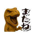 毎日送りやすい♪恐竜の日常フレーズ（個別スタンプ：32）