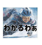 アイススケートばばぁ！(使える便利な返信)（個別スタンプ：5）