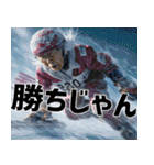 アイススケートばばぁ！(使える便利な返信)（個別スタンプ：7）