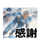 アイススケートばばぁ！(使える便利な返信)（個別スタンプ：10）