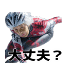 アイススケートばばぁ！(使える便利な返信)（個別スタンプ：14）