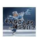 アイススケートばばぁ！(使える便利な返信)（個別スタンプ：19）