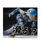 アイススケートばばぁ！(使える便利な返信)（個別スタンプ：20）