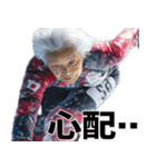 アイススケートばばぁ！(使える便利な返信)（個別スタンプ：33）