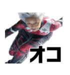 アイススケートばばぁ！(使える便利な返信)（個別スタンプ：36）