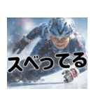 アイススケートばばぁ！(使える便利な返信)（個別スタンプ：38）