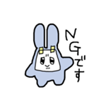 ピミうさ 心を隠して生きています（個別スタンプ：11）
