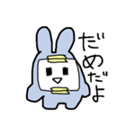 ピミうさ 心を隠して生きています（個別スタンプ：13）