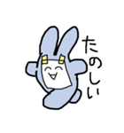 ピミうさ 心を隠して生きています（個別スタンプ：16）