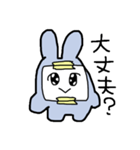ピミうさ 心を隠して生きています（個別スタンプ：23）