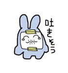 ピミうさ 心を隠して生きています（個別スタンプ：27）