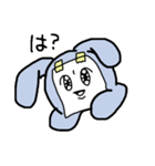 ピミうさ 心を隠して生きています（個別スタンプ：35）